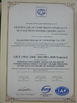 CINA Nanning Doublewin Biological Technology Co., Ltd. Sertifikasi